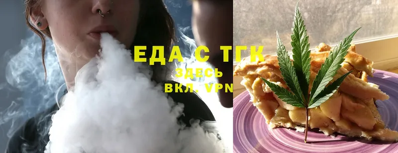 где купить наркоту  Коряжма  Еда ТГК марихуана 