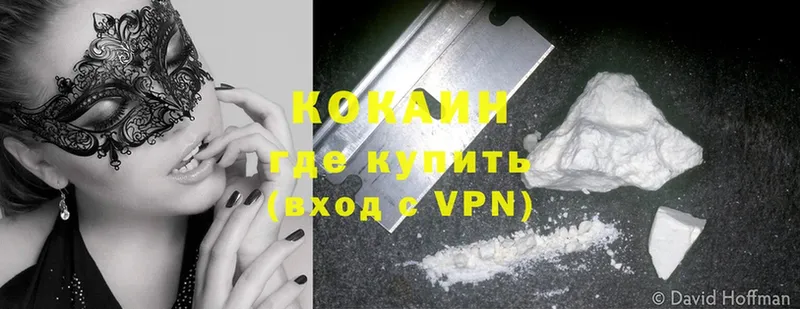 где можно купить наркотик  Коряжма  kraken сайт  Cocaine Перу 