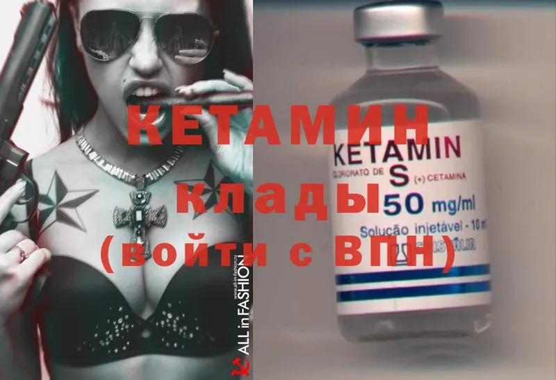 OMG зеркало  Коряжма  КЕТАМИН ketamine  купить наркоту 