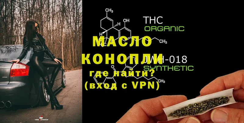 kraken маркетплейс  Коряжма  ТГК вейп 